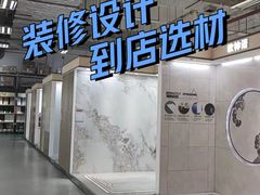 -百安居装修建材卖场(罗湖店)