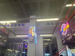 -曹掌柜小酒馆烧烤集团(崂山同兴路店)