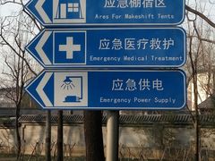 -玲珑塔公园