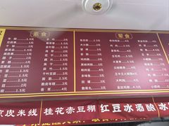 -小朱麻辣串(益民街店)