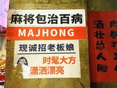 -五马集·海鲜·温州大牌档(黑金冠五马街十字路口店)
