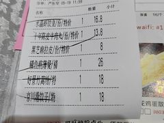 -淇乐多品味馆(江南大道店)