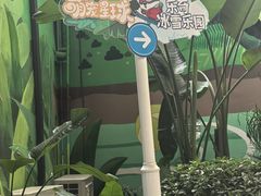 -海合安成都极地海洋公园