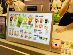 -Yes Lemon就是柠·手打柠檬茶(苏州中心一店)