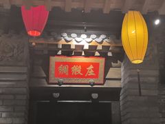 -北平盛世·新京菜·北京烤鸭(劲松·双井店)