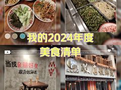 -老方桌烂蹄花川菜馆(九龙坡店)