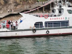 -乌江画廊(彭水苗族土家族自治县)