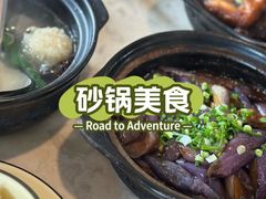 -阿龙酒煲(海宁新苑路店)