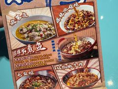 -川正旺江湖菜(三元桥店)