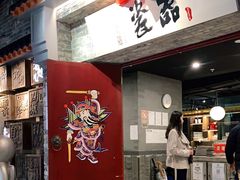 -瓷器(Market City)