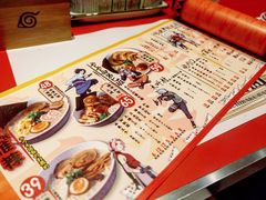 菜单-火影忍者一乐拉面(环球港店)