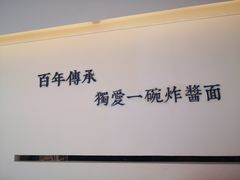 -海碗居(王府井店)