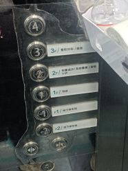 -AIST爱思特医疗美容医院