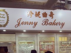 门面-珍妮曲奇聪明小熊(尖沙咀店)