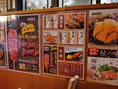 -山己几(中华街店)
