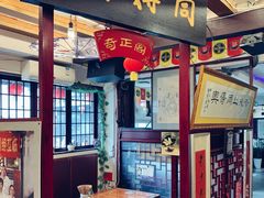 门面-同得兴 Since·1995 传统苏式面馆(十全街店)