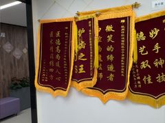 -杭州口腔医院(城西院区)