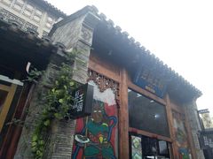 门面-品腐记·豆腐王朝(老门东总店)