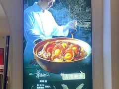-将相和·海鲜蒸饺大连菜