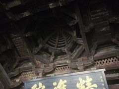 -宁波市保国寺古建筑博物馆