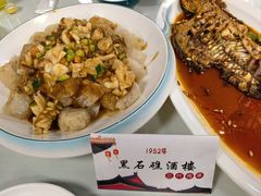 -黑石礁酒楼·海鲜(黑石礁店)