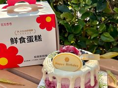-花花卷卷·鲜食蛋糕(泉屋店)