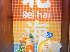 -椰椰大吉(侨港店)