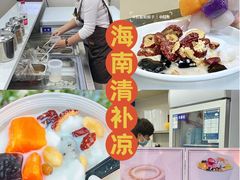 -香香海南菜餐厅