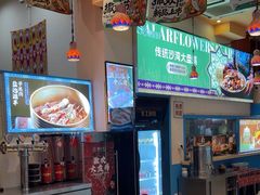 -撒拉花儿·新疆菜·清真(太阳宫店)