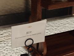 -北京索菲特大酒店