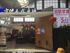 -丽江三义国际机场