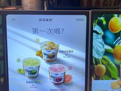 -淡马茶坊(深圳宝安壹方城店)