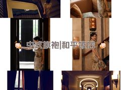 -上海和平饭店 Fairmont Peace Hotel