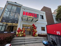 -派对猴生日派对策划(浦东店)