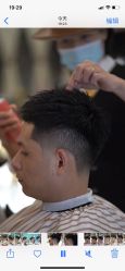 -贝勒爷专业男发