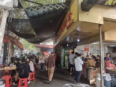 -汪记鲜鱼糊汤粉(沈阳路总店)