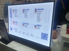 菜单-茶百道(世纪大道店)