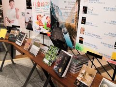 -简屋书店