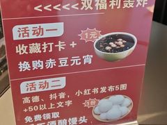 -红厨巷·淮扬菜(熙南里店)