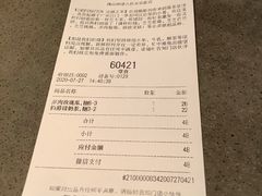 -喜茶(佛山顺德大良东乐路店)