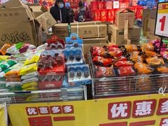 -鑫嘉汇购物中心