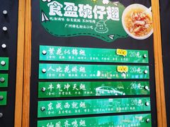 -食盈碗仔翅(星玺广场店)