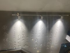 -东泰祥生煎馆(陕西南路店)