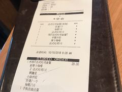 账单-必胜客(滨江店)