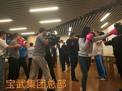 -豹变搏击俱乐部(玉城大厦店)