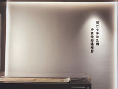 -墨泉峰味(润和国际广场店)