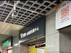 -公园前(地铁站)
