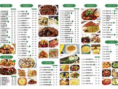 -青叶202都市餐厅(迪诺水镇店)