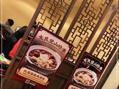 -大良毋米粥(锦龙路总店)