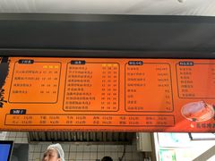 -庆蓉云·庆云面(双林店)